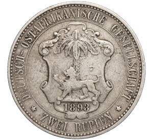 2 рупии 1893 года Германская Восточная Африка