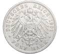 Монета 5 марок 1901 года Германия (Бавария) (Артикул M2-70500)