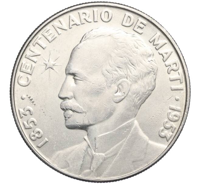 Монета 1 песо 1953 года Куба «100 лет со дня рождения Хосе Марти» (Артикул M2-70505)