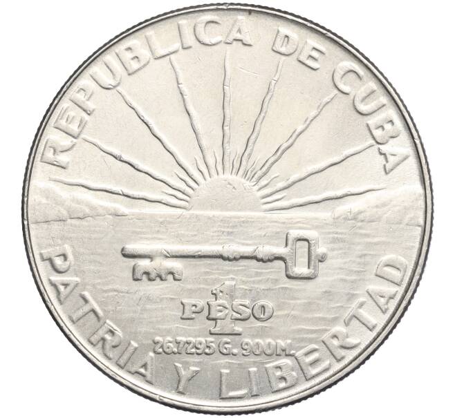 Монета 1 песо 1953 года Куба «100 лет со дня рождения Хосе Марти» (Артикул M2-70505)