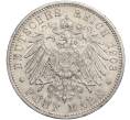 Монета 5 марок 1903 года Германия (Вюртемберг) (Артикул: M2-70512) — Фото №2