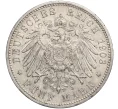 Монета 5 марок 1903 года Германия (Вюртемберг) (Артикул M2-70512)