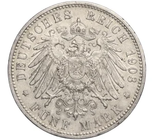 5 марок 1903 года Германия (Вюртемберг)