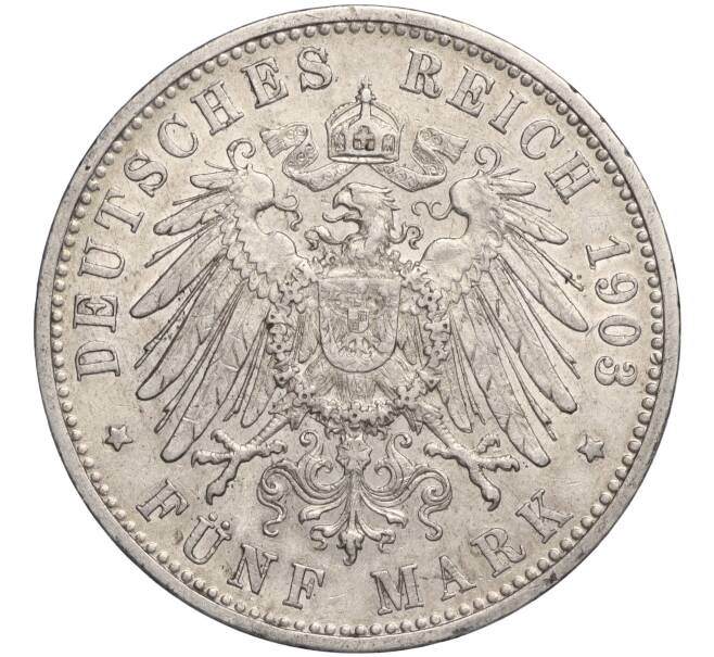 Монета 5 марок 1903 года Германия (Вюртемберг) (Артикул: M2-70512) — Фото №2