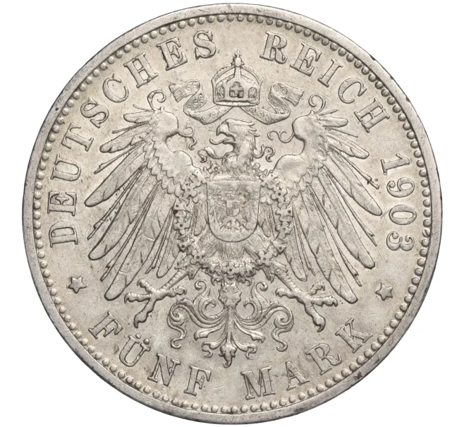 Монета 5 марок 1903 года Германия (Вюртемберг) (Артикул M2-70512)