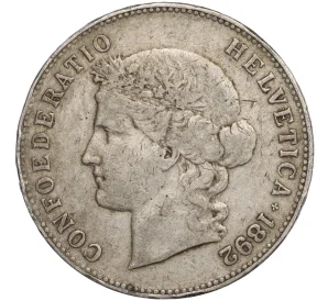 5 франков 1892 года Швейцария