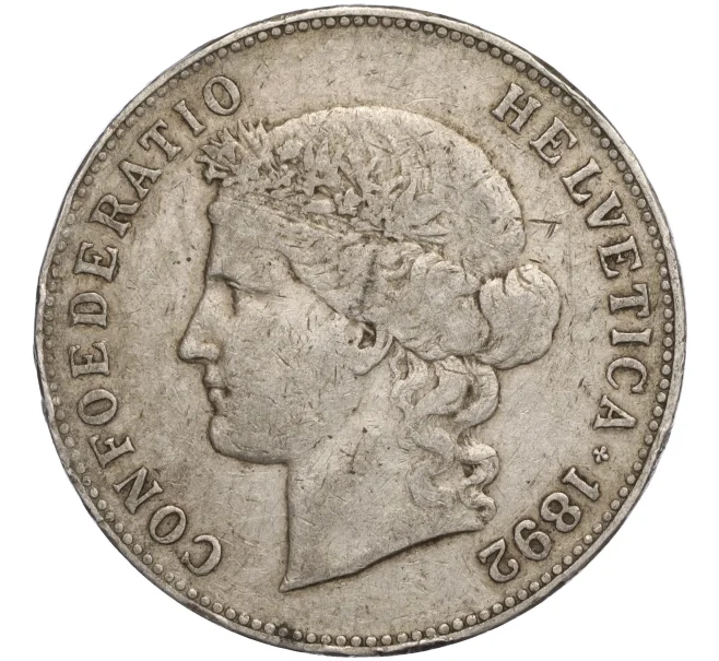 Монета 5 франков 1892 года Швейцария (Артикул M2-70518)