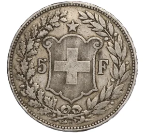 5 франков 1892 года Швейцария