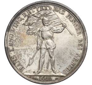 5 франков 1869 года Швейцария «Стрелковый фестиваль в Цуге» — Фото №1