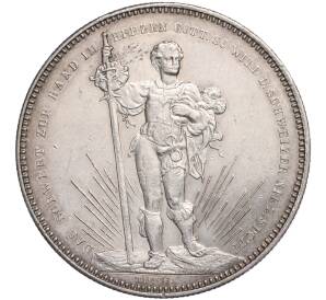 5 франков 1879 года Швейцария «Стрелковый фестиваль в Базеле» — Фото №1