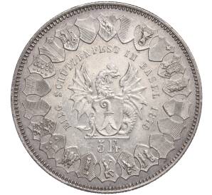 5 франков 1879 года Швейцария «Стрелковый фестиваль в Базеле» — Фото №2