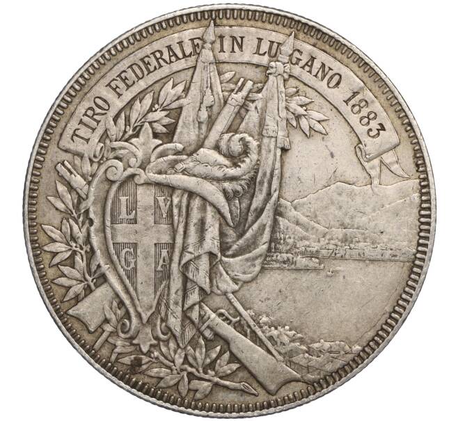 Монета 5 франков 1883 года Швейцария «Стрелковый фестиваль в Лугано» (Артикул M2-70524)