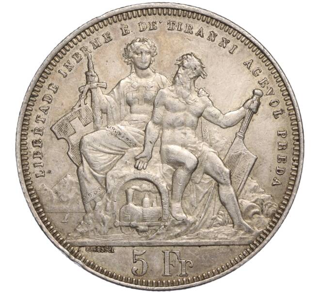 Монета 5 франков 1883 года Швейцария «Стрелковый фестиваль в Лугано» (Артикул M2-70524)