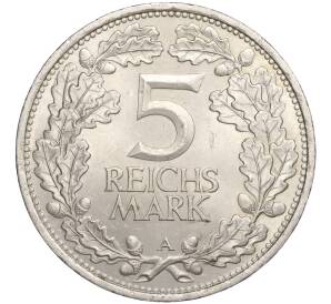 5 рейхсмарок 1925 года А Германия «Тысячелетие Рейнланда» — Фото №2