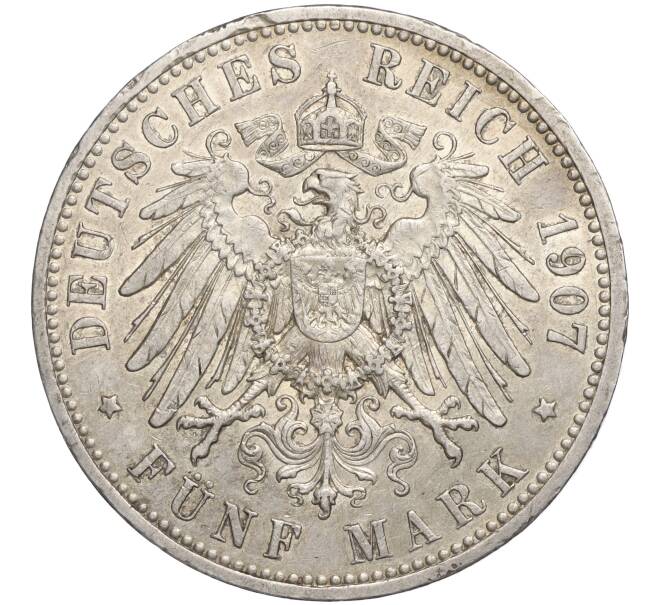 Монета 5 марок 1907 года Германия (Пруссия) (Артикул M2-70536)