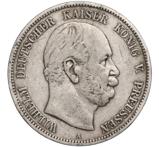 Монета 5 марок 1876 года Германия (Пруссия) (Артикул M2-70544)