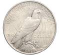 Монета 1 доллар 1923 года США (Артикул M2-70549)