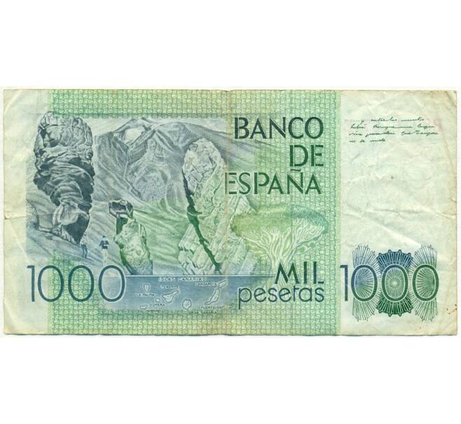 1000 песет 1979 года Испания (Артикул T11-00941)
