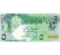 Банкнота 5 риялов 2008 года Катар (Артикул T11-00946)