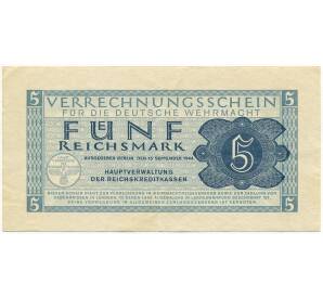 5 рейхсмарок 1944 года Германия (Сертификат для военной торговли)