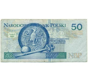50 злотых 1994 года Польша