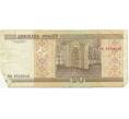 Банкнота 20 рублей 2000 года Белоруссия (Артикул T11-01012)