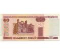 Банкнота 50 рублей 2000 года Белоруссия (Артикул T11-01015)