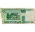 Банкнота 100 рублей 2000 года Белоруссия (Артикул T11-01017)