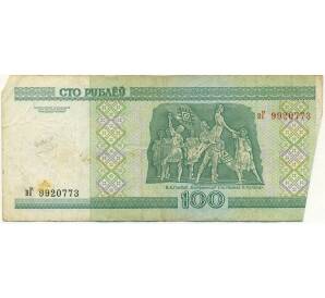 100 рублей 2000 года Белоруссия