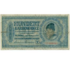 100 карбованцев 1942 года Германская оккупация Украины (город Ровно) — Фото №1