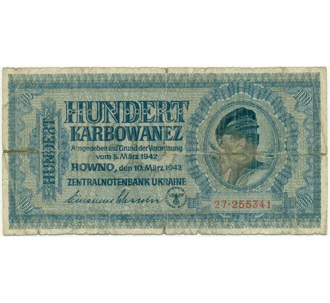 Банкнота 100 карбованцев 1942 года Германская оккупация Украины (город Ровно) (Артикул: T11-01028) — Фото №1