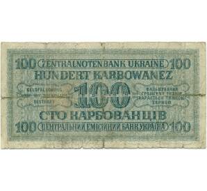 100 карбованцев 1942 года Германская оккупация Украины (город Ровно) — Фото №2