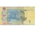 Банкнота 1 гривна 2006 года Украина (Артикул T11-01035)