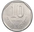 Монета 10 колонов 1985 года Коста-Рика (Артикул T11-01058)