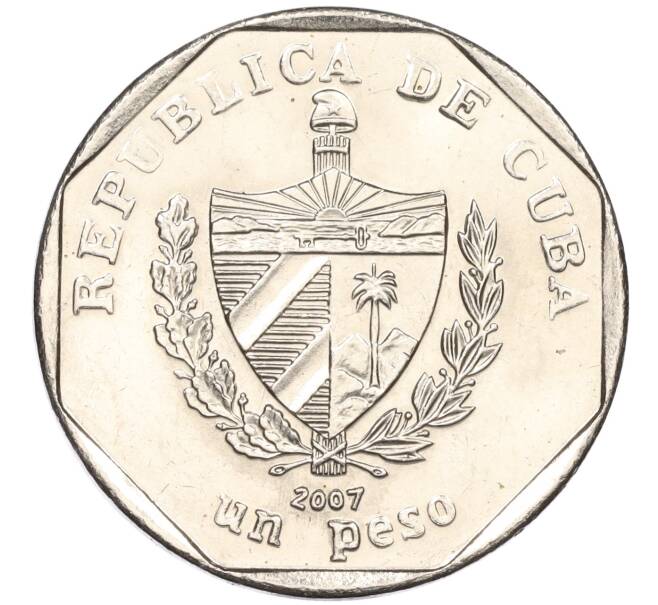 Монета 1 песо 2007 года Куба (Артикул T11-01061)