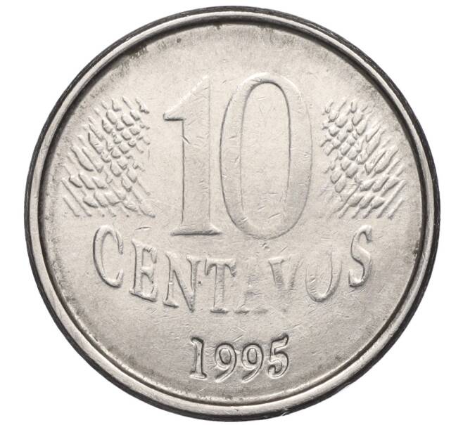 Монета 10 сентаво 1995 года Бразилия (Артикул T11-01073)