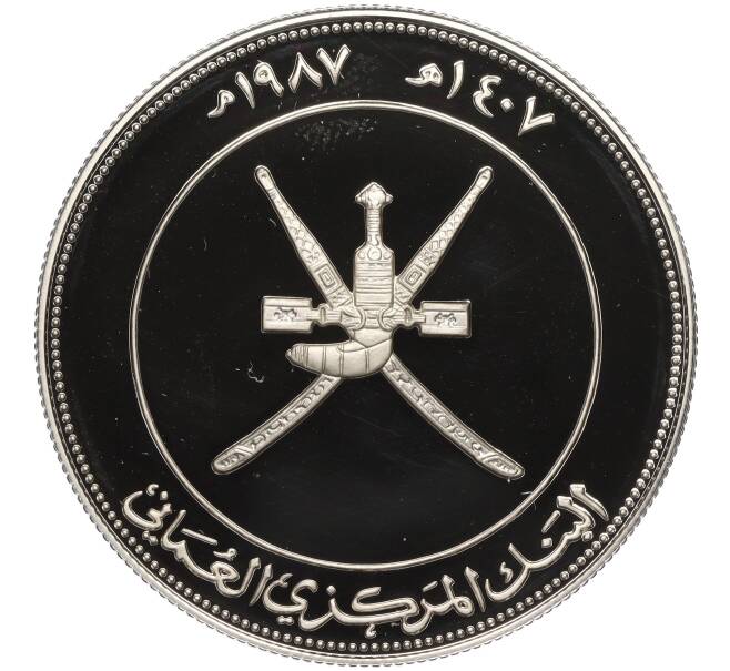 Монета 2 1/2 риала 1987 года Оман «25 лет Всемирному фонду дикой природы» (Артикул K11-109652)