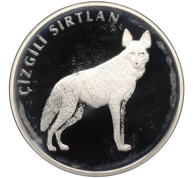 Монета 20 лир 2005 года Турция «Полосатая гиена» (Артикул: K11-109653) — Фото №1