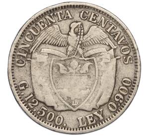 50 сентаво 1918 года Колумбия