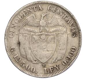 50 сентаво 1932 года B Колумбия