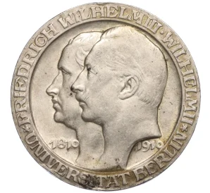 3 марки 1910 года Германия (Пруссия) «Берлинский университет»