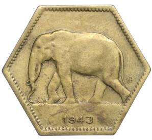 2 франка 1943 года Бельгийское Конго
