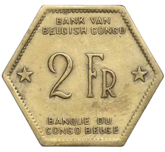 Монета 2 франка 1943 года Бельгийское Конго (Артикул K11-109677)
