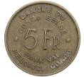 Монета 5 франков 1947 года Бельгийское Конго (Артикул K11-109679)