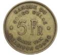Монета 5 франков 1947 года Бельгийское Конго (Артикул K11-109680)
