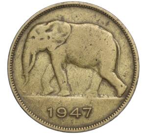 5 франков 1947 года Бельгийское Конго