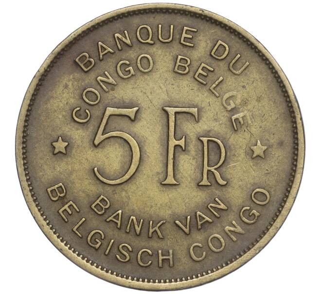 Монета 5 франков 1947 года Бельгийское Конго (Артикул: K11-109685) — Фото №2