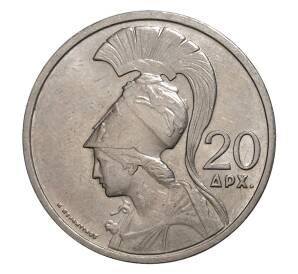 20 драхм 1973 года Греция — Фото №1