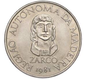 25 эскудо 1981 года Мадейра «Автономная область Мадейра» — Фото №1