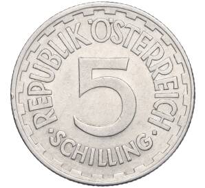 5 шиллингов 1952 года Австрия — Фото №1